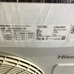 ハイセンス　2024年製　2.2kw エアコンの画像