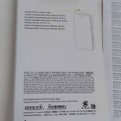 【未使用に近い】iPhone 16 Pro A3245/MagSafe Clear Case/マグセーフ/クリアケース/純正〈MA7E4FE/A〉の画像