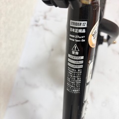 ストライダー　スポーツ12 STRIDER SPORT 日本正規品　黒の画像