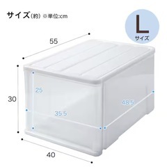 ニトリ　クローゼットケース セレスFDの画像