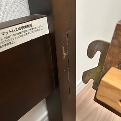 無印良品 ベッドフレーム（セミダブル）の画像