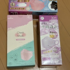 快適MASK  未使用 の画像