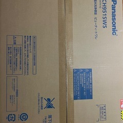 温水便座の画像