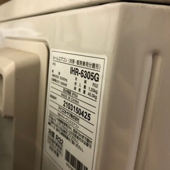 アイリスオーヤマ　20畳用　2021年製　エアコンの画像