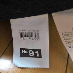 ニトリ　座椅子　カバー付きの画像