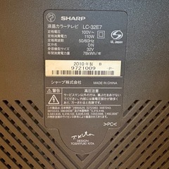 SONY AQUOS 32インチテレビ　2010年製の画像