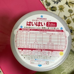 和光堂レーベンスミルクの画像