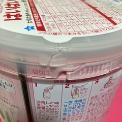 和光堂レーベンスミルクの画像