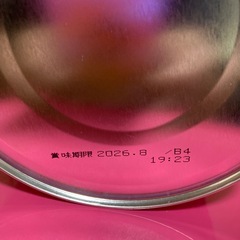 和光堂レーベンスミルクの画像