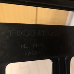 ホンダ 純正　ナンバーフレーム　ベルリナブラック　 HONDA フロント　美品の画像