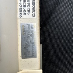 照明あげます。　の画像