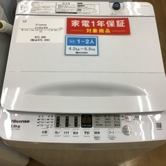 【トレファク神戸新長田店 買取/販売】取りに来られる方限定！Hisenseの2025年製5.5kg全自動洗濯機のご紹介です！の画像