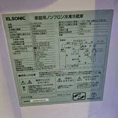 冷蔵庫 2022年製の画像