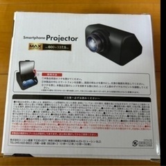 【お取り中】スマホプロジェクターの画像