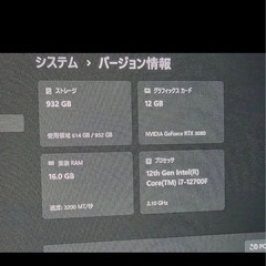 【美品】ゲーミングPC RTX3080 Corei7-12700Fの画像