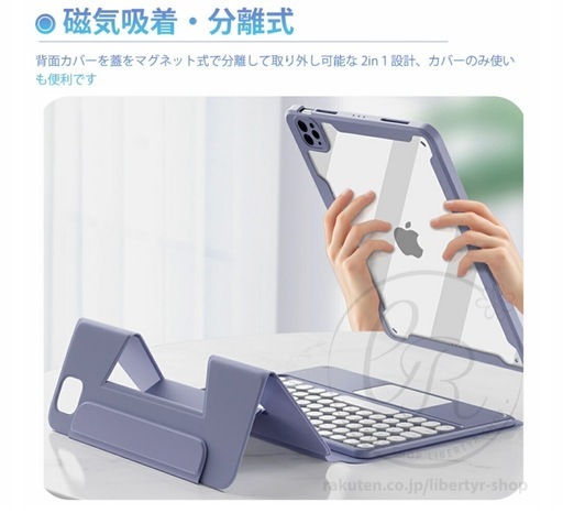 【新品未使用】Bluetoothキーボード付、ipadカバー 【ipadケース】
