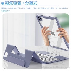【新品未使用】Bluetoothキーボード付、ipadカバー 【ipadケース】の画像