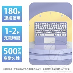 【新品未使用】Bluetoothキーボード付、ipadカバー 【ipadケース】の画像