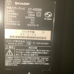 テレビ　シャープAQUOSの画像