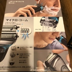 BRAUN 電気シェーバー シリーズ3 Series3 ブラウンシェーバー ブルー ブラウン　3080s-B-setの画像