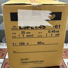 【開封未使用】ツルミ 鶴見製作所 LSPE1.4S-61 スイープポンプ【ハンズクラフト佐賀】【中古】の画像