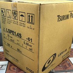 【開封未使用】ツルミ 鶴見製作所 LSPE1.4S-61 スイープポンプ【ハンズクラフト佐賀】【中古】の画像