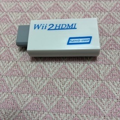 Wii 本体　ソフト複数セット　HDMIコネクタ付の画像