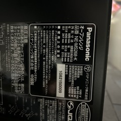 パナソニック オーブンレンジの画像
