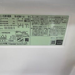 【リサイクルサービス八光】2025年製　日立　冷蔵庫 Vタイプ グラファイトシルバー  R-V38V-S 375L /3ドア /右開きタイプの画像