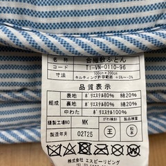 敷布団　ストライプ　シングルの画像