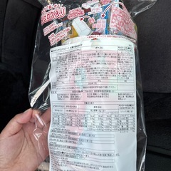 ポケモン クリスマスおかしブーツの画像