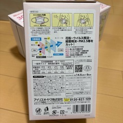 プリーツ方マスク　　小さめの画像