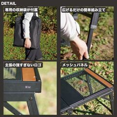 【キャンプ】【IGT対応】フォールディングテーブルの画像