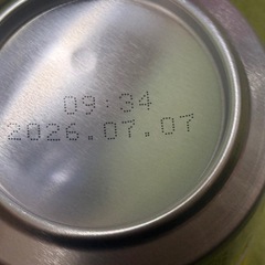 缶チューハイ 1本価格 16本ありますの画像