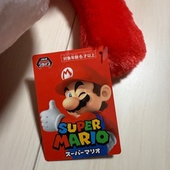 スーパーマリオ 特大サイズ クタッとぬいぐるみ ヨッシー　赤の画像