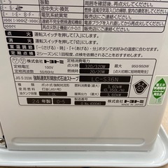 トヨトミ 石油ストーブ（再生品）【リサイクルフカツ岡崎倉庫店】251220SM-26の画像