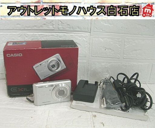 CASIO EXILIM EX-Z77 デジカメ 720万画素 カシオ コンパクトデジタル