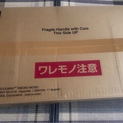 リクシル　エコカラットプラス スモークウッド ECP-615/SMW2 3箱とあまりあり
接着剤付きの画像