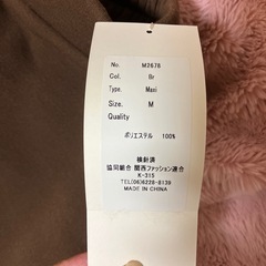 スカート　新品ふだつきの画像