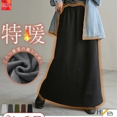 スカート　新品ふだつきの画像