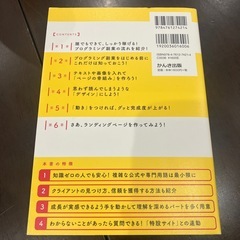 文系でもプログラミング副業で月10万円稼ぐ!  副業　プログラミングの画像