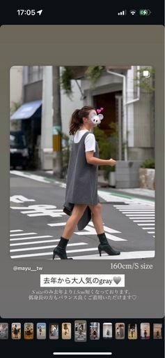 poi'sブラックワンピース
