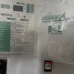 絶対絶命都市4 Switch版の画像