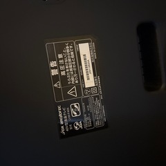 ADX BROADrEC テレビ40型？おまけ付きの画像
