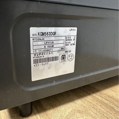 ガスコンロの画像