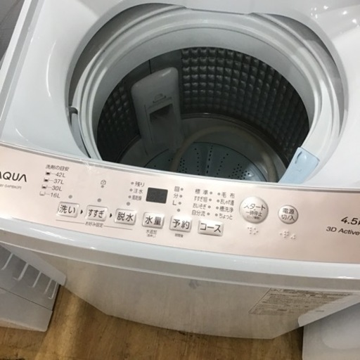 【トレファク神戸新長田店 買取/販売】取りに来られる方限定！AQUAの2025年製4.5kg全自動洗濯機のご紹介です！