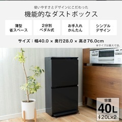 【無料】ゴミ箱の画像