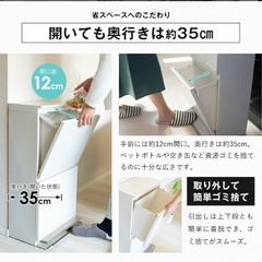 【無料】ゴミ箱の画像