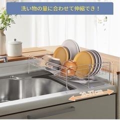 大容量水切りラックの画像