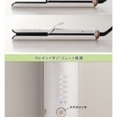【新品/未開封】クレイツ マルチアイロン エアスリークの画像